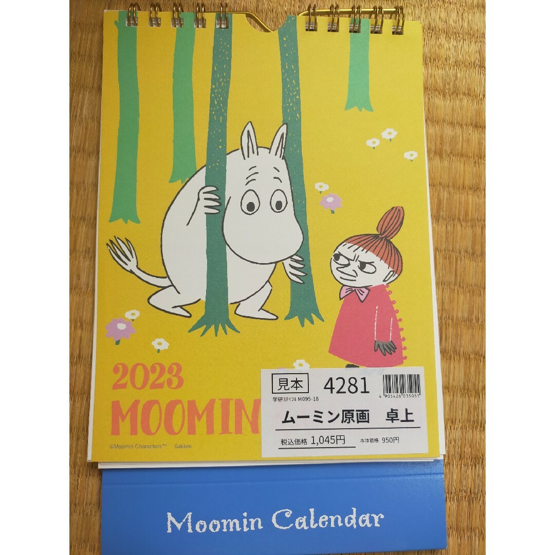 MOOMIN(ムーミン)の2023年ムーミン原画卓上カレンダー インテリア/住まい/日用品の文房具(カレンダー/スケジュール)の商品写真