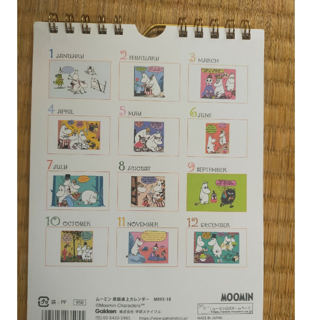 MOOMIN(ムーミン)の2023年ムーミン原画卓上カレンダー インテリア/住まい/日用品の文房具(カレンダー/スケジュール)の商品写真