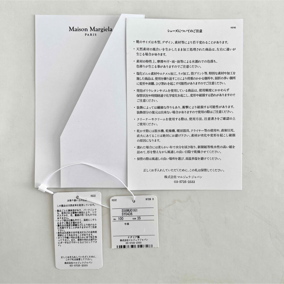 年間定番 マルジェラ足袋ブーツ MM6トート 2点セット i9tmg.com.br