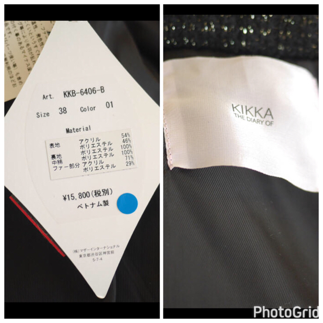 KIKKA THE DIARY OF(キッカザダイアリーオブ)の新品 税込17064円 タグ付き kikka ベスト レディースのジャケット/アウター(ダウンベスト)の商品写真