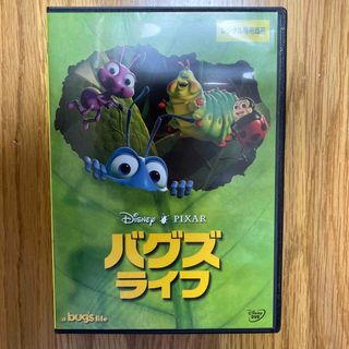 ディズニー(Disney)のバグズライフ DVD(アニメ)