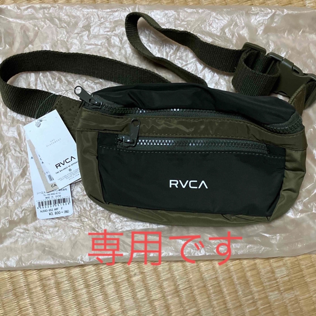 RVCA(ルーカ)のrvca  バック レディースのバッグ(リュック/バックパック)の商品写真