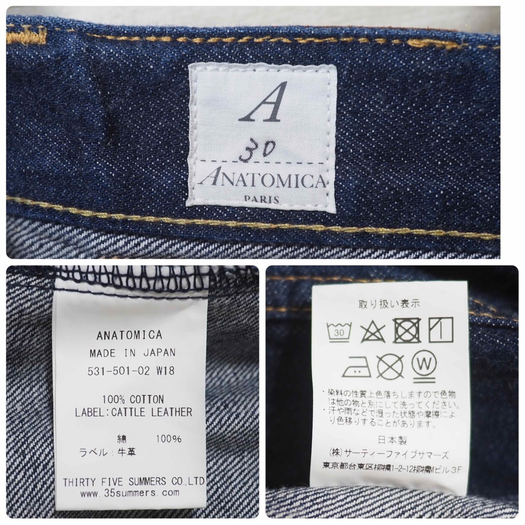 ANATOMICA - ANATOMICA W'S 618 Marilyn1ハイウエストデニム-30の通販