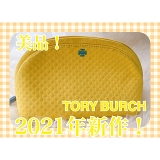 トリーバーチ(Tory Burch)の【激安！本物！】トリーバーチ　TORY BURCH バニティ　コスメ　ポーチ(ポーチ)