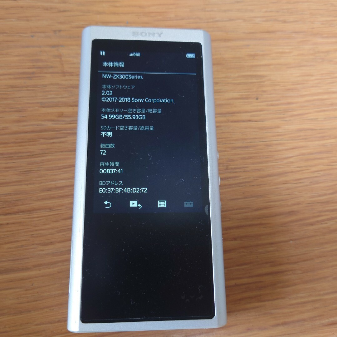 SONY  ウォークマン ZX NW-ZX300(S)