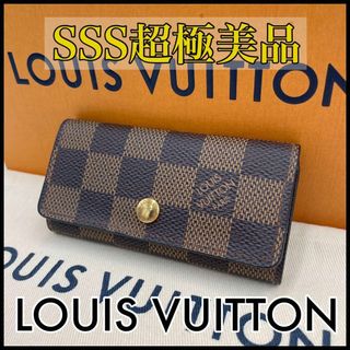 ルイヴィトン(LOUIS VUITTON)のLOUIS VUITTON ダミエ ミュルティクレ4 4連 キーケース(キーケース)