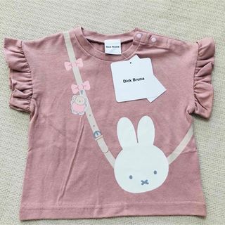 ミッフィー(miffy)のピンク専用(Ｔシャツ)