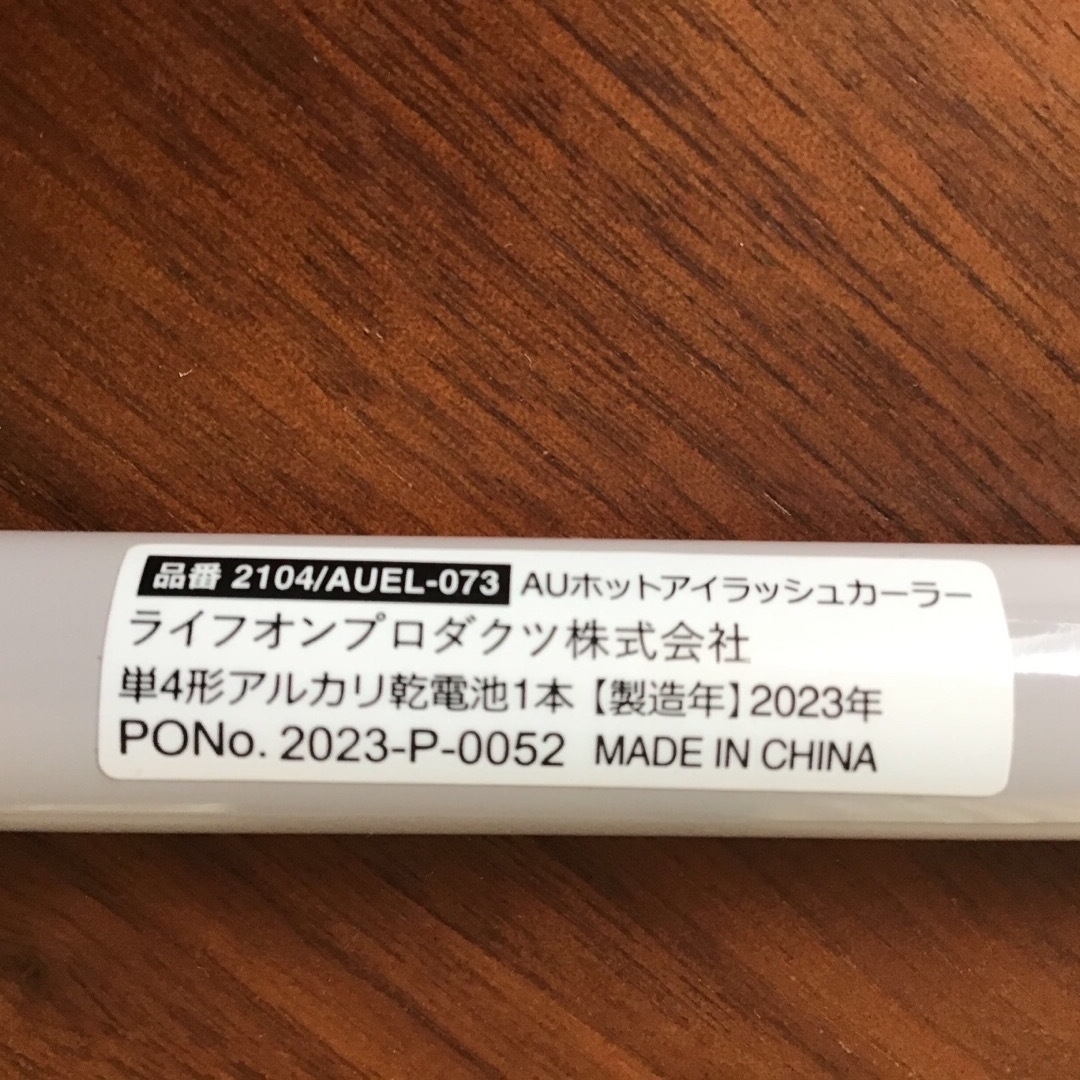 3COINS(スリーコインズ)の3COINS and us  ホットアイラッシュカーラー コスメ/美容のメイク道具/ケアグッズ(ホットビューラー)の商品写真