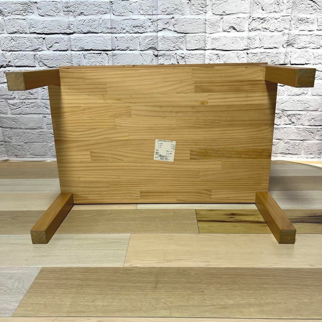 廃盤品☆モモナチュラル パイン材 コンパクトなセンターテーブル ロー
