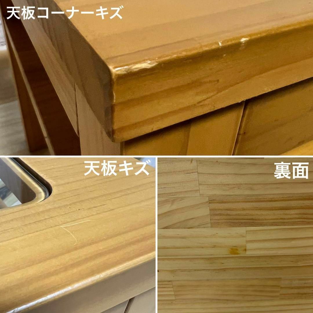 廃盤品☆モモナチュラル パイン材 コンパクトなセンターテーブル ローテーブル