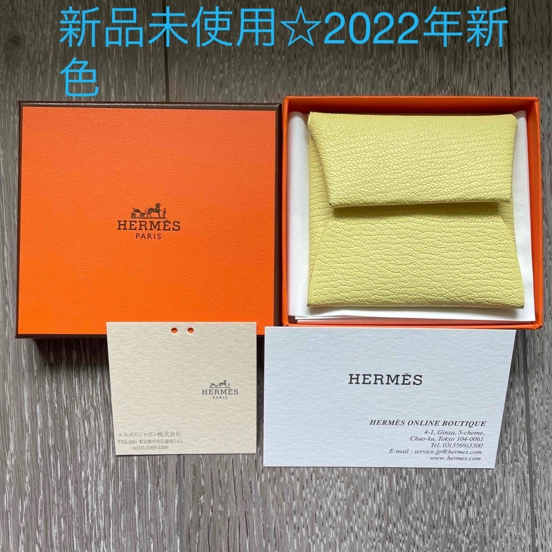 未使用 HERMES エルメス バスティア コインケース ヴォーエプソン 新色-