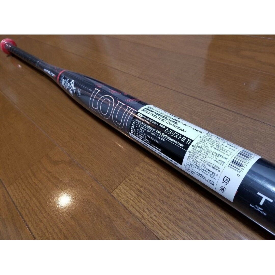 Louisville Slugger(ルイスビルスラッガー)のソフトボールバット　カタリスト スポーツ/アウトドアの野球(バット)の商品写真