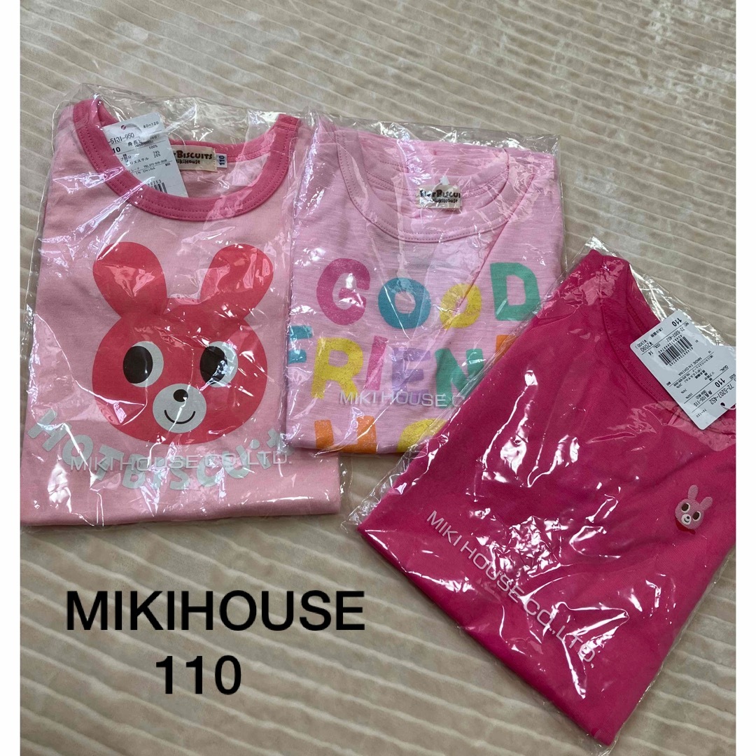 新品・未使用 MIKIHOUSE ホットビスケッツ Tシャツ タンクトップ 3枚