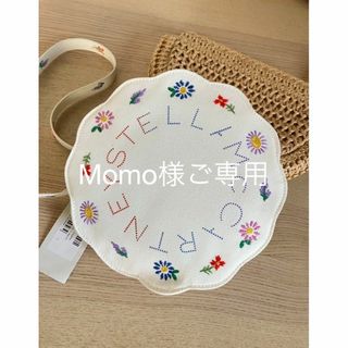 ステラマッカートニー(Stella McCartney)のステラマッカートニー　ショルダーバッグ　バッグ　キッズ 花柄　刺繍　stella(ショルダーバッグ)