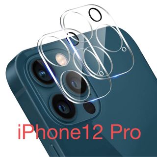 iPhone 12 Pro用 カメラフィルム カバー 保護 9H キズ防止(保護フィルム)