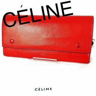 セリーヌ(celine)の【良品】セリーヌ　ラージフラップウォレット バーミリオン 赤 オレンジ　財布(財布)