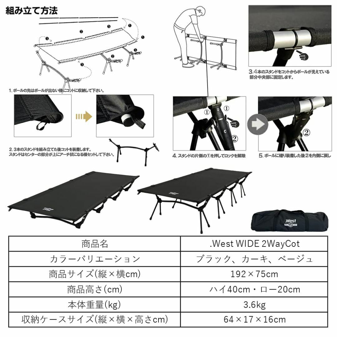 【色: ブラック】.West(ドットウエスト) コット キャンプ 折りたたみベッ