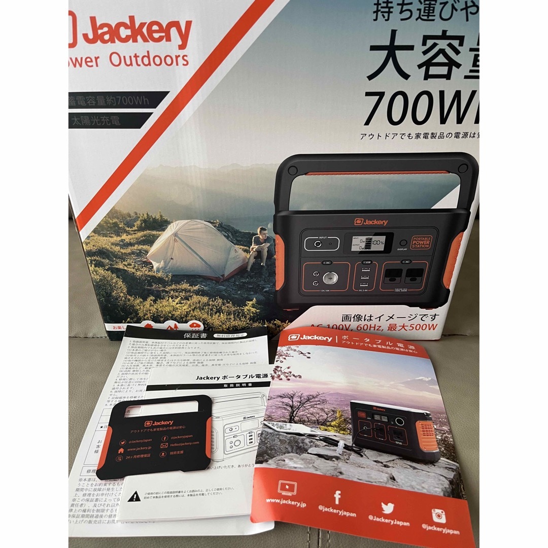 Jackery700ジャクリ ポータブル電源