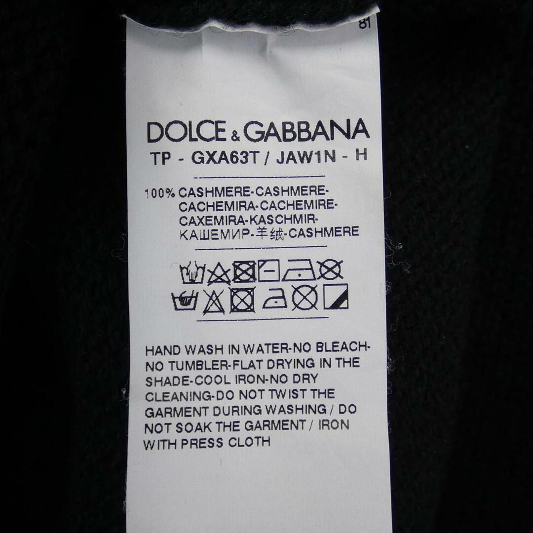 DOLCE&GABBANA(ドルチェアンドガッバーナ)のドルチェアンドガッバーナ DOLCE&GABBANA ニット メンズのトップス(ニット/セーター)の商品写真