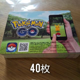 ポケモンGO  プロモーションコード(カードサプライ/アクセサリ)