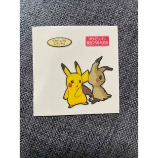 ポケモン(ポケモン)のポケモンパン25周年(キャラクターグッズ)