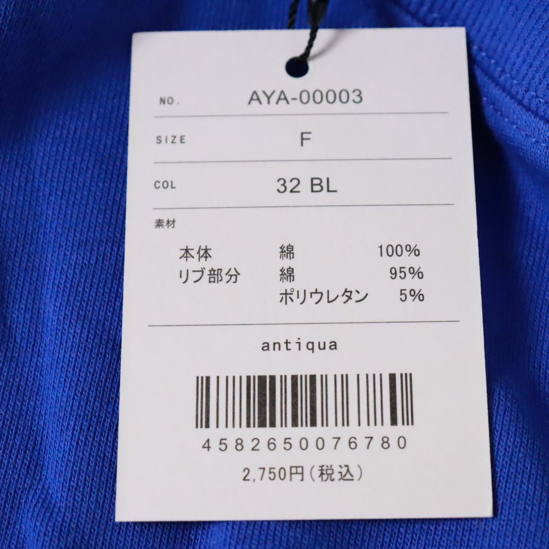 antiqua(アンティカ)の未使用　antiqua アンティカ　裏毛　プルオーバー　フリー レディースのトップス(Tシャツ(半袖/袖なし))の商品写真