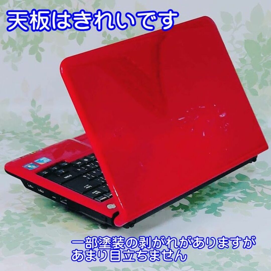 新品爆速SSD512GB✨メモリ8GB✨Office付きノートパソコンNEC