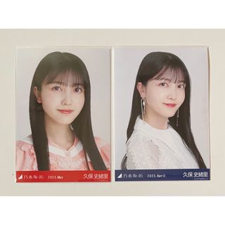 乃木坂46 生写真 スペシャル衣装36 37 久保史緒里 ヨリ2枚