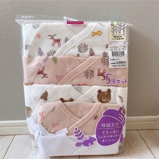 新生児 肌着 5枚セット 新品(肌着/下着)