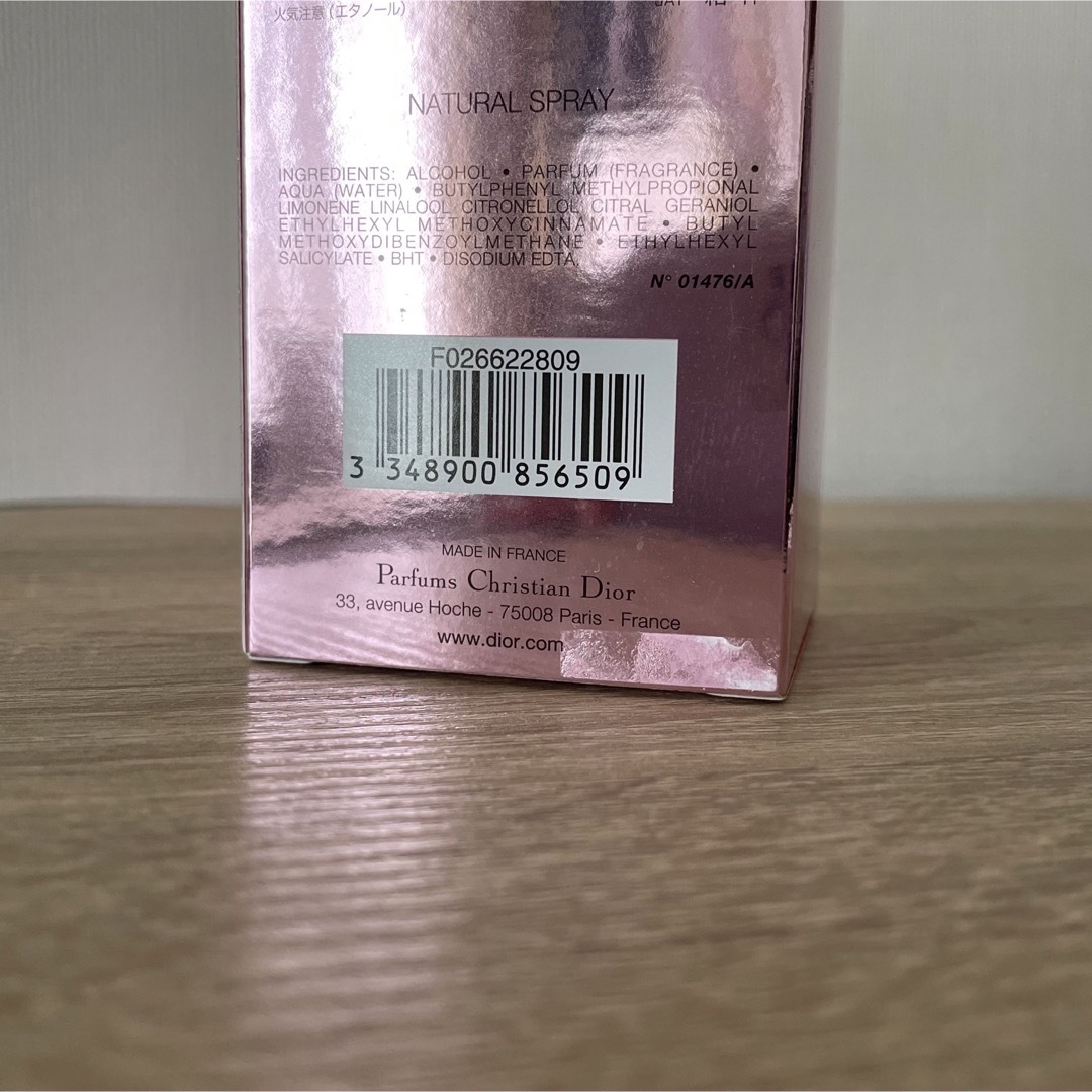 Christian Dior(クリスチャンディオール)のDior ディオール アディクト2 オードトワレ（限定品） コスメ/美容の香水(香水(女性用))の商品写真
