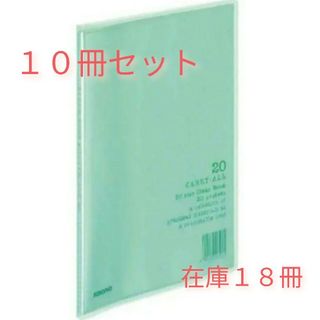 新品・未開封 コクヨ B罫 キャンパスノート 大量85冊 おまけコピー用紙付き