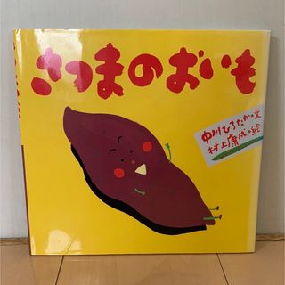 まめたんmamaさま専用(絵本/児童書)