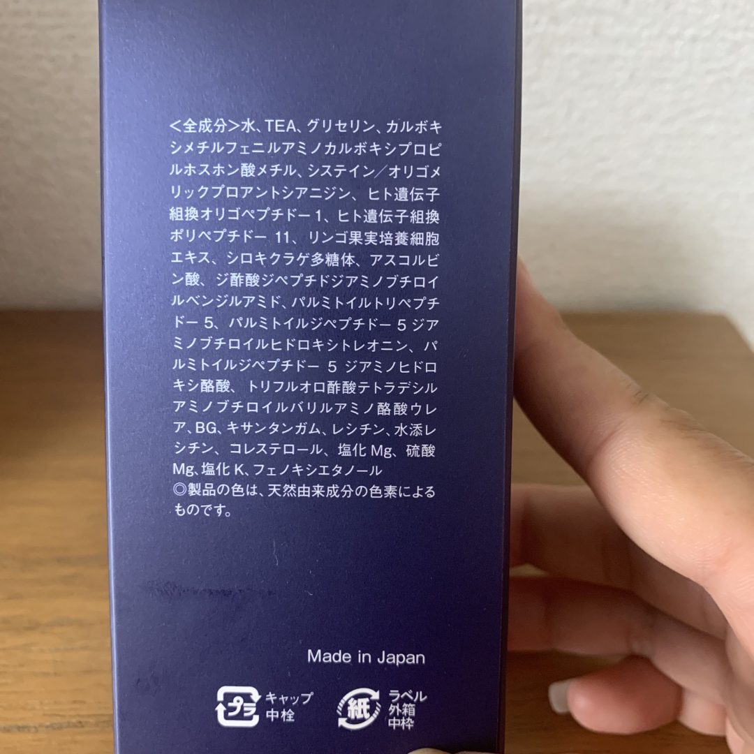 ベルクアージュ　化粧水　ローション　100ml QUALIA コスメ/美容のスキンケア/基礎化粧品(化粧水/ローション)の商品写真