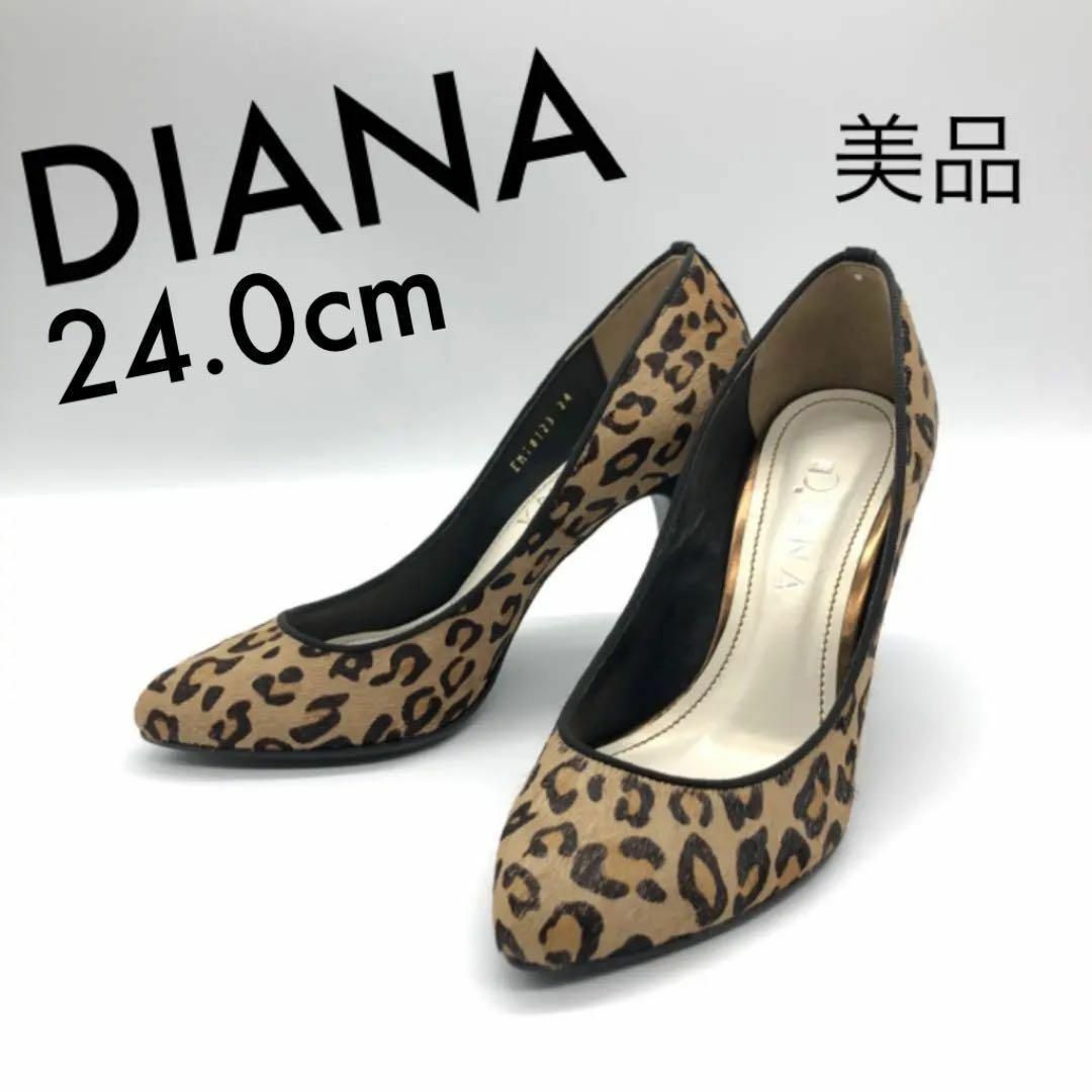 美品ダイアナDIANA エナメル×ハラコヒールパンプス23.5cm レオパード