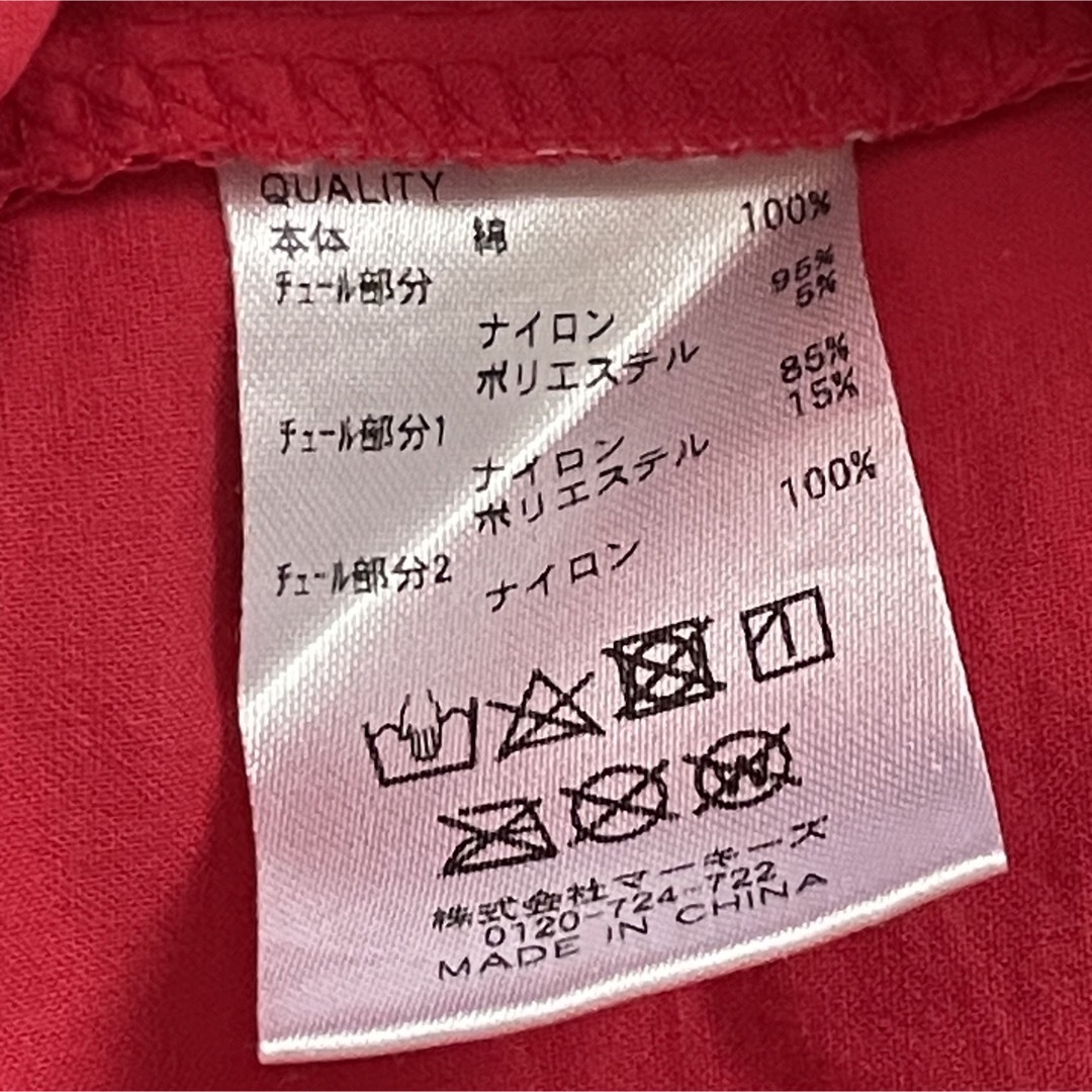 MARKEY'S(マーキーズ)のマーキーズ　赤ワンピース　130   レース キッズ/ベビー/マタニティのキッズ服女の子用(90cm~)(ワンピース)の商品写真