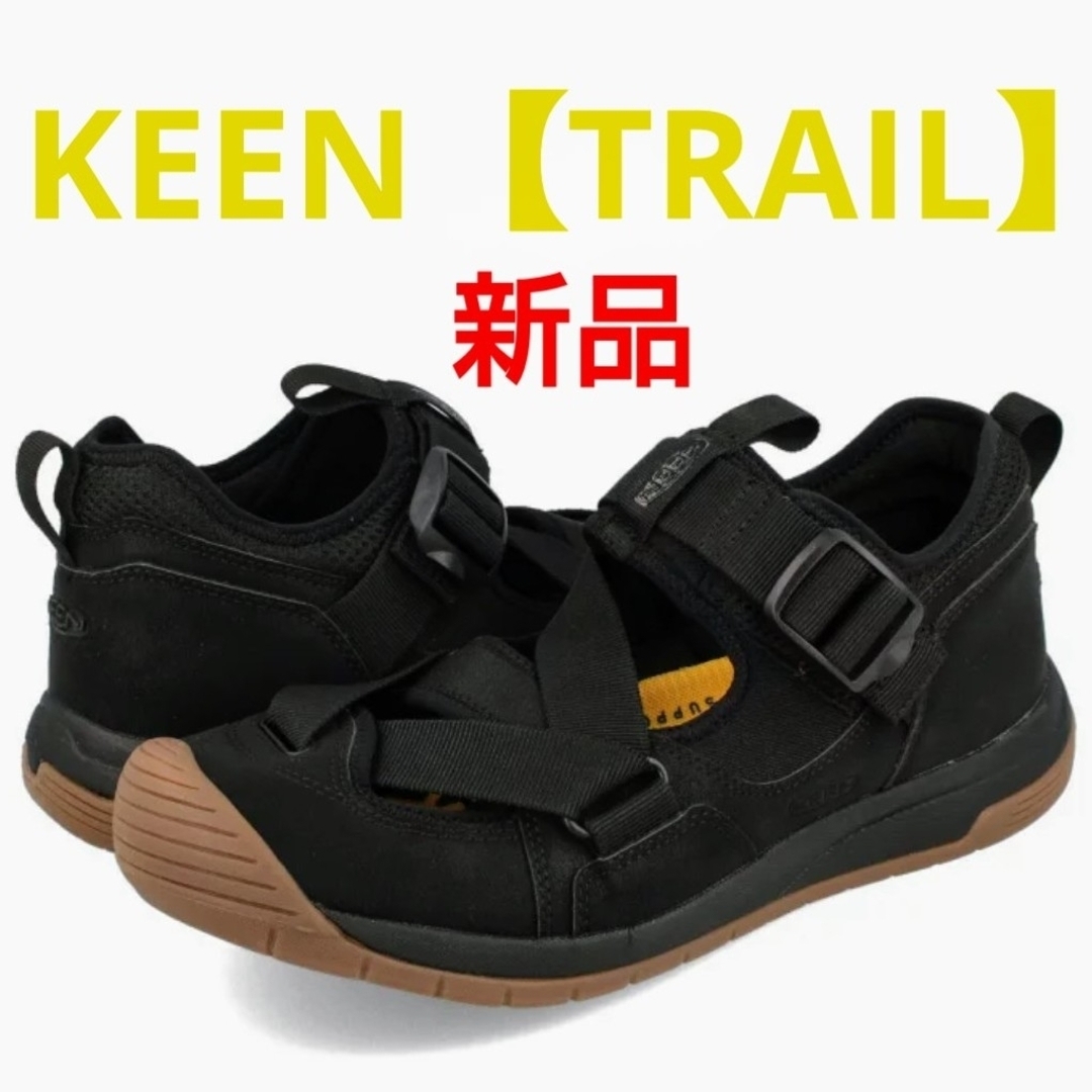 キャンプ新品★KEEN ZERRAPORT TRAIL ゼブラポート トレイル