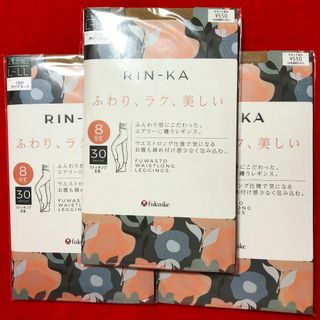 フクスケ(fukuske)のRIN-KA☆リンカストッキング8分丈クリアヌード30デニールL～LL×3点(レギンス/スパッツ)