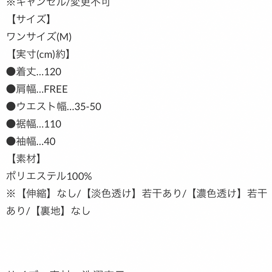 神戸レタス(コウベレタス)のロングスカート　肩紐　ブラック レディースのワンピース(ロングワンピース/マキシワンピース)の商品写真