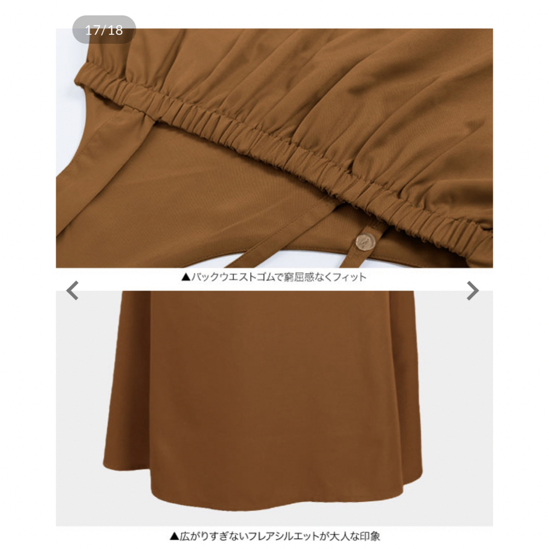 神戸レタス(コウベレタス)のロングスカート　肩紐　ブラック レディースのワンピース(ロングワンピース/マキシワンピース)の商品写真