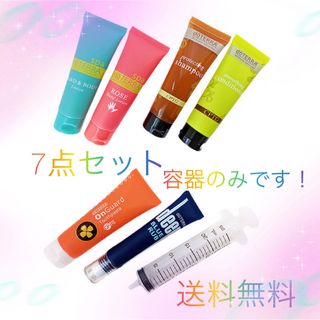 ドテラ(doTERRA)のドテラ　６本セット　dōTERRA ミニボトルチューブ　(ボディクリーム)