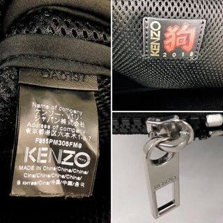 KENZO - KENZO 刺繍虎 赤 ラップトップケース タブレットケース ポーチ