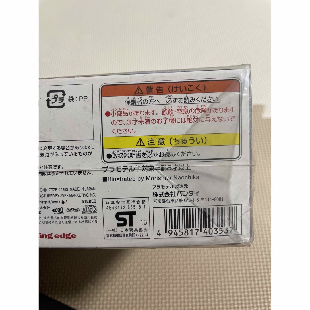 BANDAI NAMCO Entertainment(バンダイナムコエンターテインメント)の限定品HG1/144 ﾌﾘｰﾀﾞﾑｶﾞﾝﾀﾞﾑ+CDのセットです エンタメ/ホビーのおもちゃ/ぬいぐるみ(模型/プラモデル)の商品写真