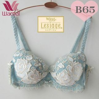 ワコール(Wacoal)のB65🌸新品🌸ワコールレシアージュ 【2280シリーズ 3/4カップブラ】(ブラ)