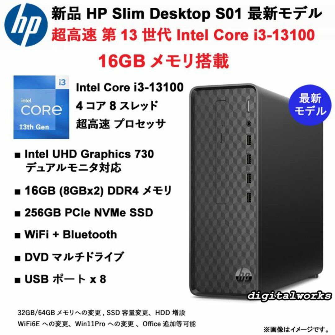 新品 HP 最新 超高速 Core i3 16GB 256GB DVD WiFi - annborden.com