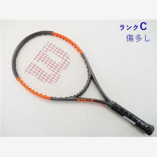 ウィルソン(wilson)の中古 テニスラケット ウィルソン バーン 25エス 2017年モデル【ジュニア用ラケット】 (G0)WILSON BURN 25S 2017(ラケット)