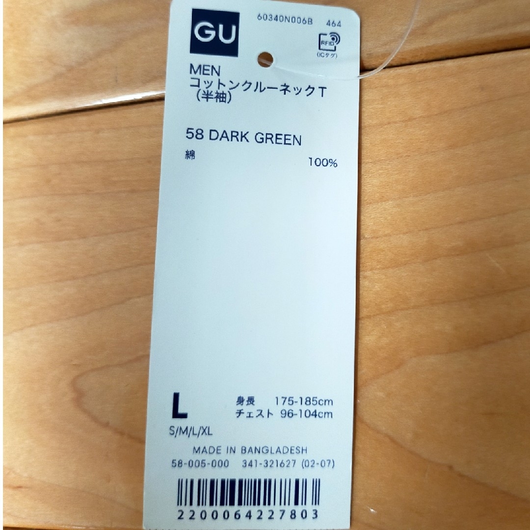 GU(ジーユー)のGU コットンクールネック半袖Tシャツ Lサイズ ダークグリーン メンズのトップス(Tシャツ/カットソー(半袖/袖なし))の商品写真