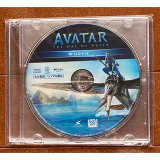 ディズニー(Disney)のアバター：ウェイ・オブ・ウォーター DVDディスク(外国映画)