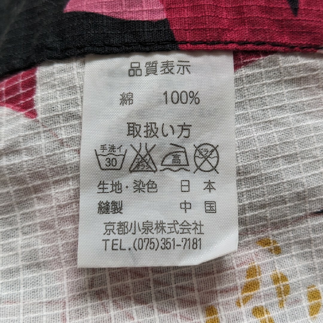 浴衣　大きいサイズ　黒　２Ｌ〜４Ｌ レディースの水着/浴衣(浴衣)の商品写真