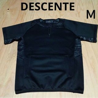 デサント(DESCENTE)の★DESCENTE★　大谷選手モデル(ウェア)