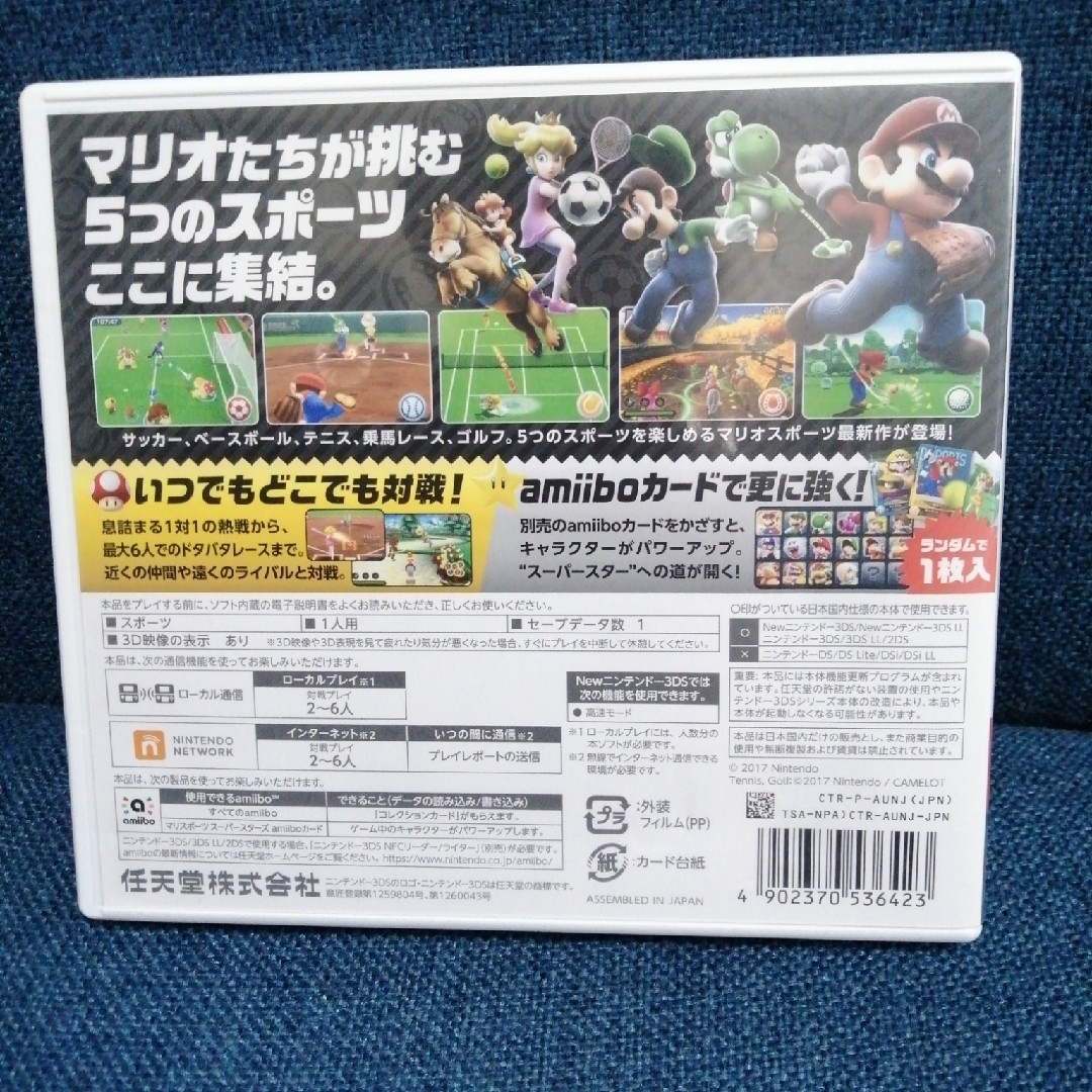 ニンテンドー3DS マリオスポーツ スーパースターズ 3DSの通販 by みかん16's shop ｜ニンテンドー3DSならラクマ